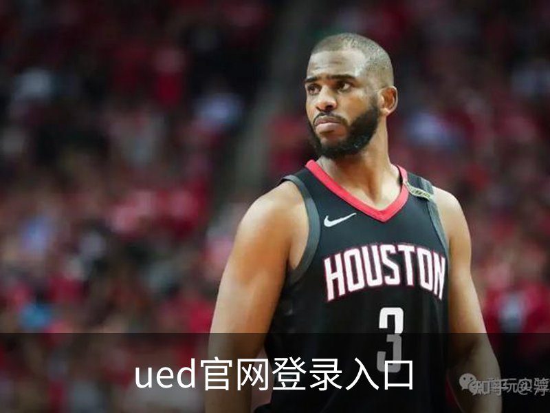 ued官网登录入口品牌故事